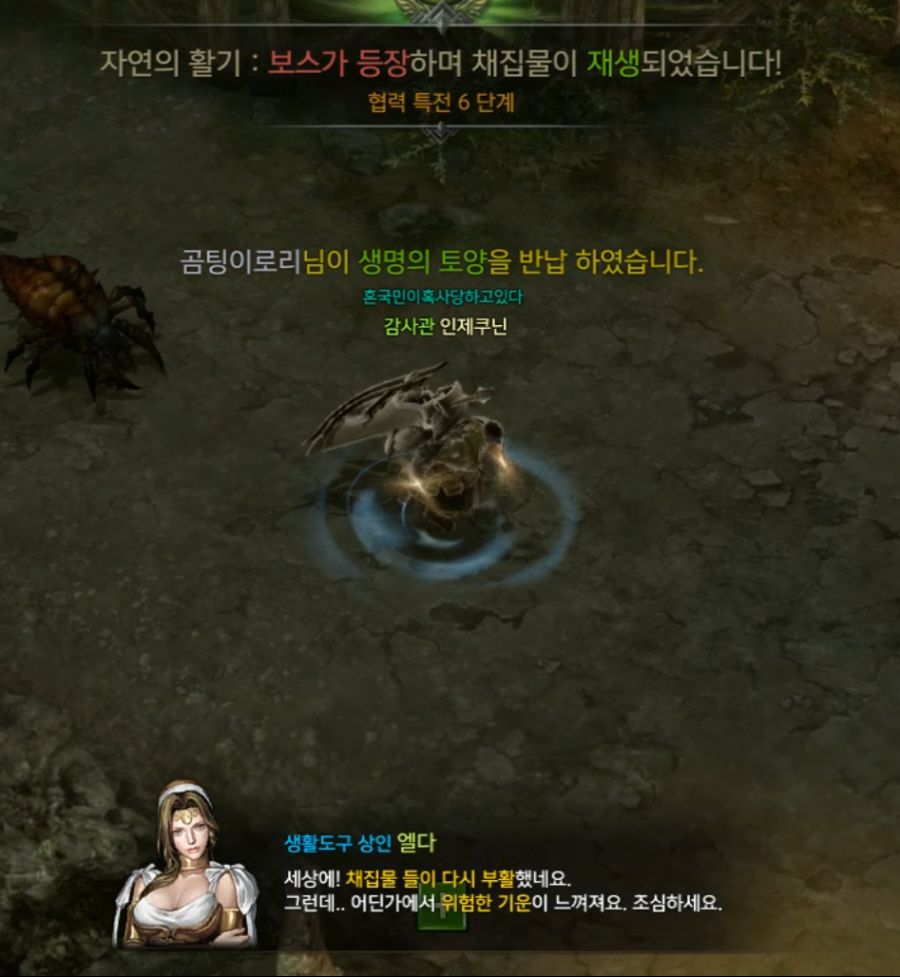 플래티텀 필드.png