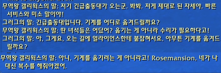 (스포주의) 8.1 호드 전쟁 대장정._60.jpg