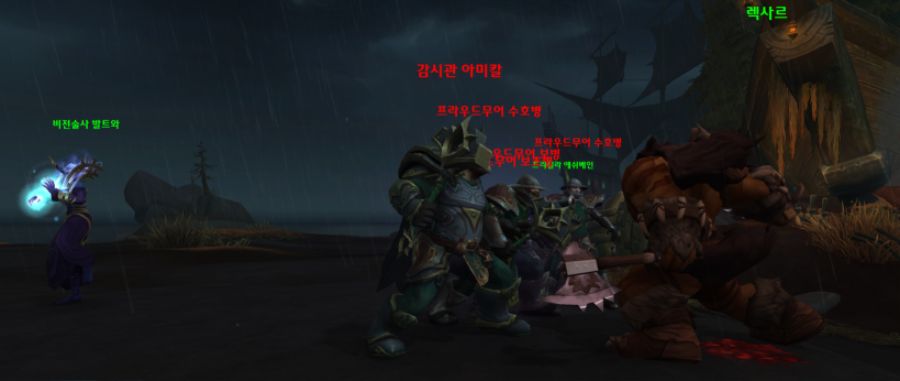 (스포주의) 8.1 호드 전쟁 대장정._99.jpg