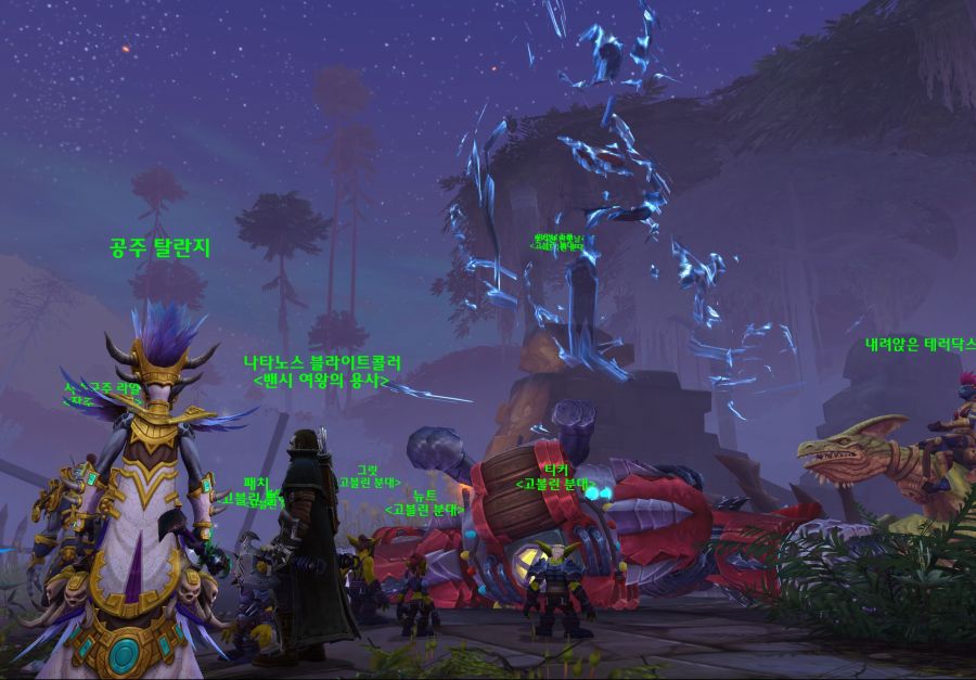 (스포주의) 8.1 호드 전쟁 대장정._129.jpg