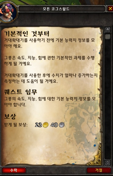 (스포주의) 8.1 얼라이언스 전쟁 대장정._55.jpg