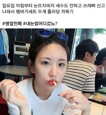 뭐지? 자기과시? . Jpg_3.jpg