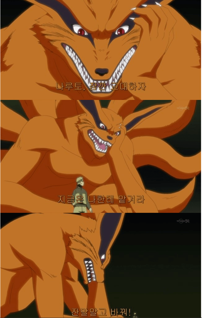 나루토에서 가장 ㅅㅅ경험이 풍부한 캐릭터_1.png