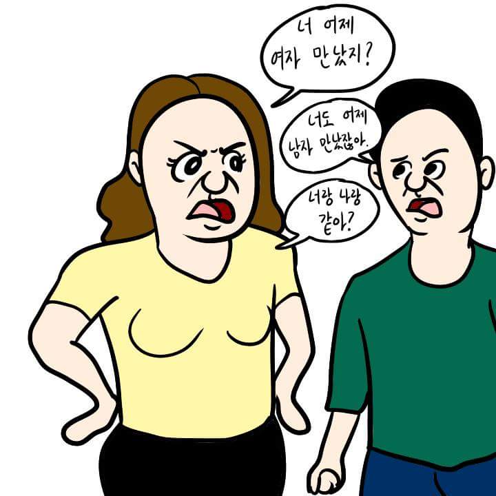 '난 되지만 넌 안돼' 만화 원본.jpg_1.jpg