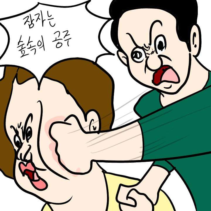 '난 되지만 넌 안돼' 만화 원본.jpg_9.jpg