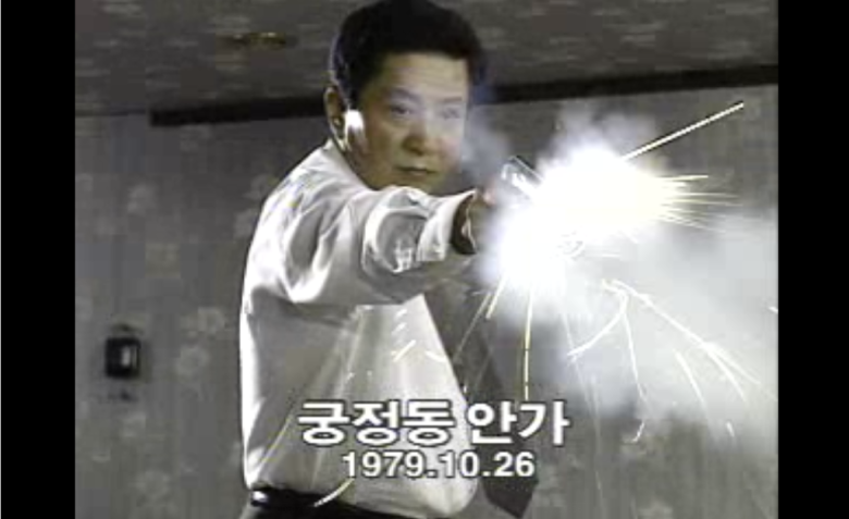 탕탕절은 계획적이라기엔 너무 허술하고 충동적이라기엔 계획이 완벽했다._1.png