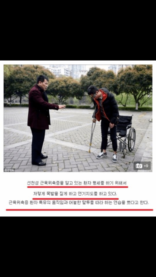 짝퉁 천국 중국의 최종판.jpg_2.jpeg