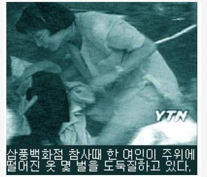 삼풍고블린.jpg