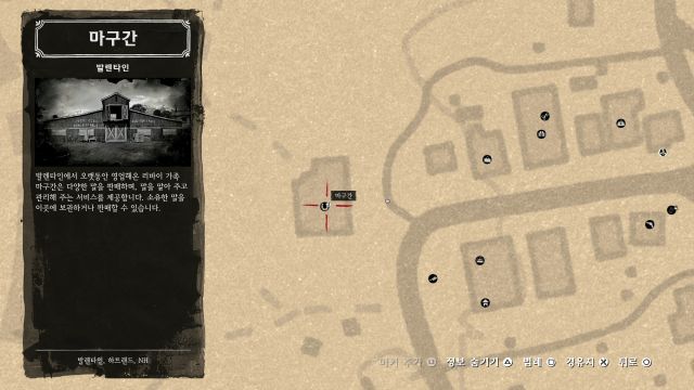 레드 데드 리뎀션2 스페셜 특전 어디서 받는거냐!!!? 여깄어요~~_2.jpg