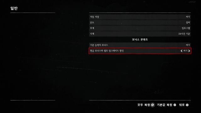 레드 데드 리뎀션2 스페셜 특전 어디서 받는거냐!!!? 여깄어요~~_7.jpg