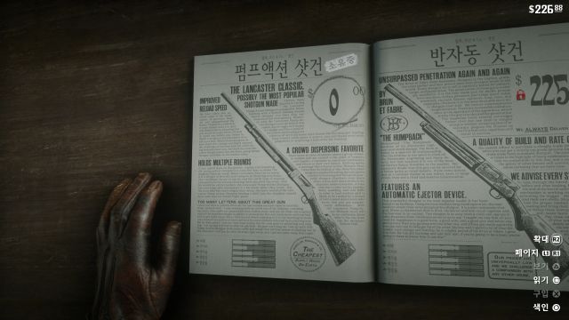 레드 데드 리뎀션2 스페셜 특전 어디서 받는거냐!!!? 여깄어요~~_11.jpg