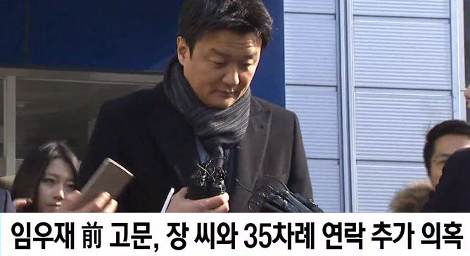 '장자연 사건' 부실수사 정황 발견.jpg_3.jpg