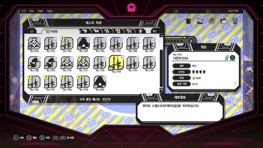 드디어 네이팜 나메 잡았습니다_1.jpeg