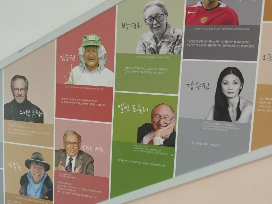 앨빈 토플러 명언.jpg_1.jpg
