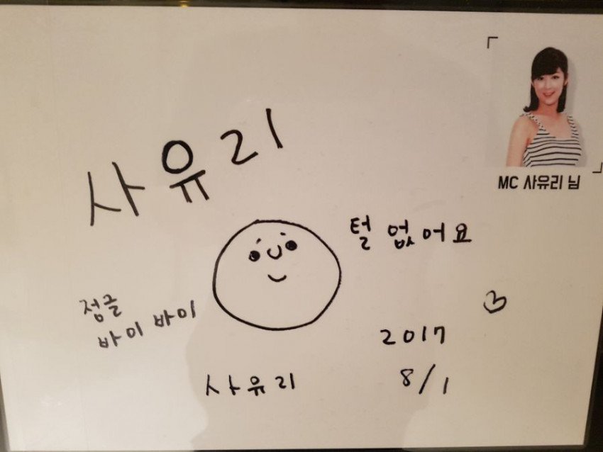 브라질리언 왁싱샵 연예인 후기_1.jpg