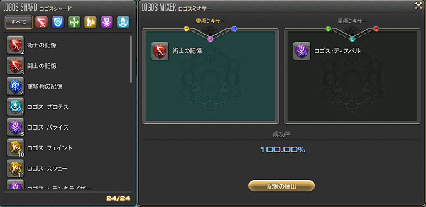 금단의 땅 에우레카 : 퓨로스편 [공식 블로그]_14.png