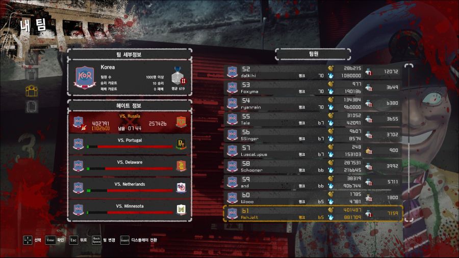 PC(스팀) 한국vs러시아 박빙이네용_1.jpg