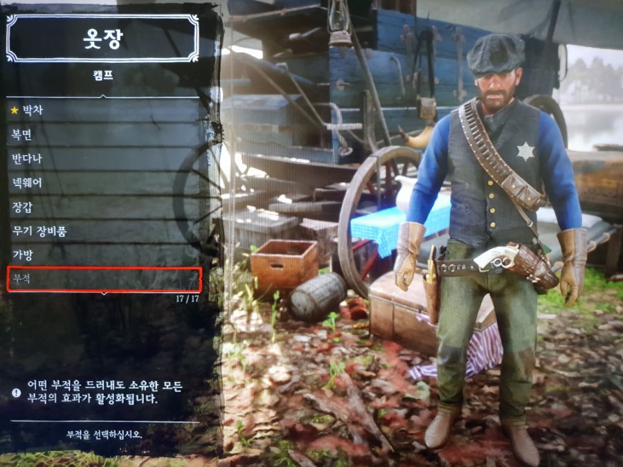 부적 선택 원래 안되나요?_1.jpg