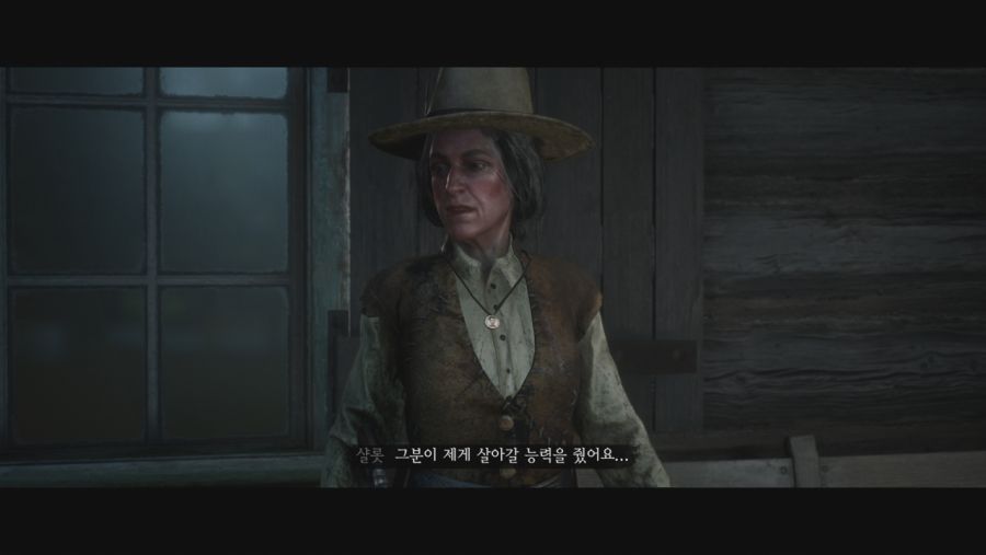 로키 세븐 위치와 미망인(샬롯)_25.jpg