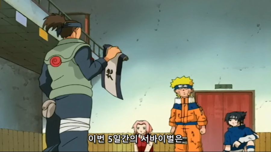 나루토 중급닌자의 마음가짐_1.jpg