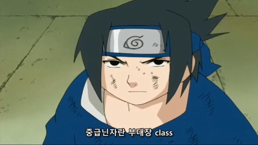 나루토 중급닌자의 마음가짐_4.jpg