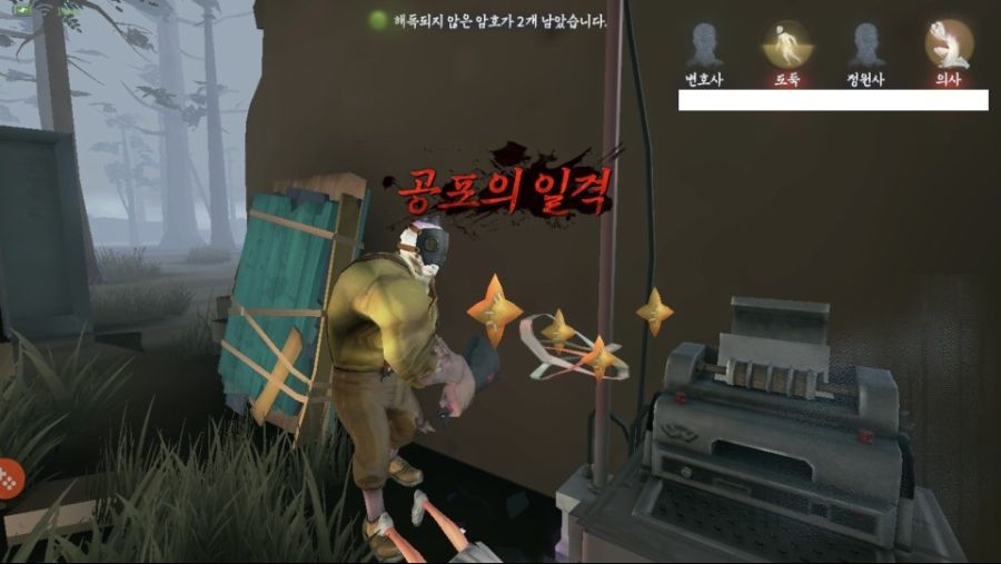 초보를 위한 간단한 감시자팁_4.jpg