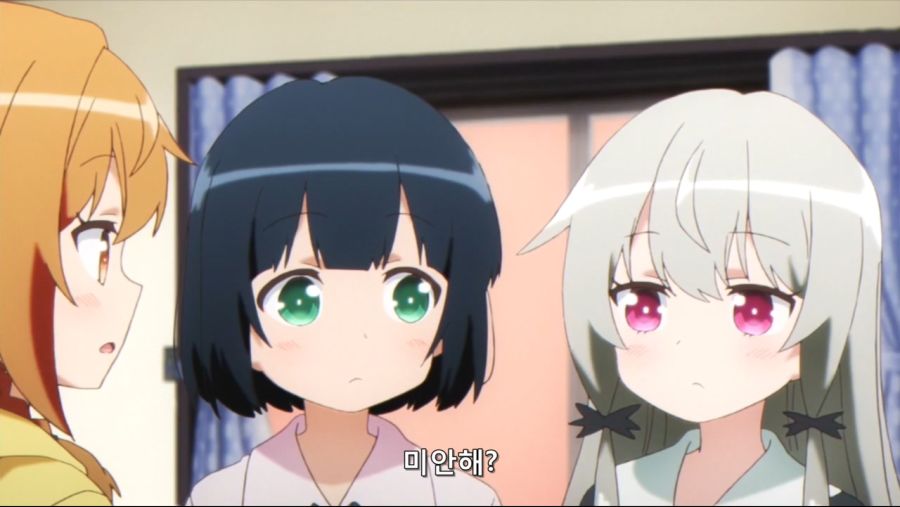 흡혈귀를 대접하는 흔한 누나_2.jpg