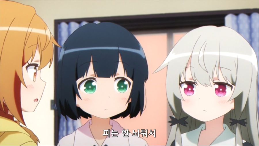 흡혈귀를 대접하는 흔한 누나_3.jpg