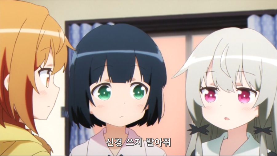 흡혈귀를 대접하는 흔한 누나_4.jpg