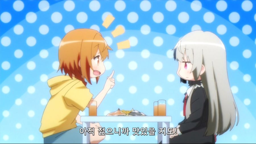 흡혈귀를 대접하는 흔한 누나_9.jpg