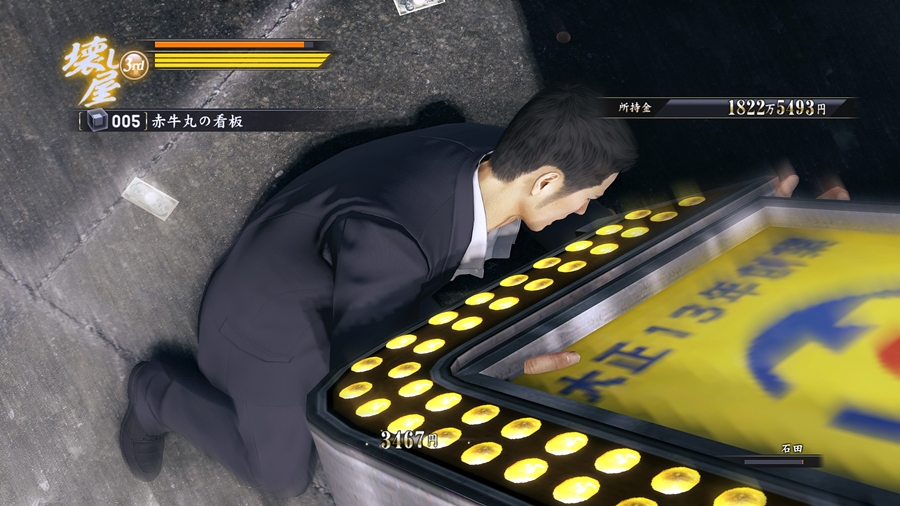 Yakuza0 2018-11-01 20-38-56-412.jpg