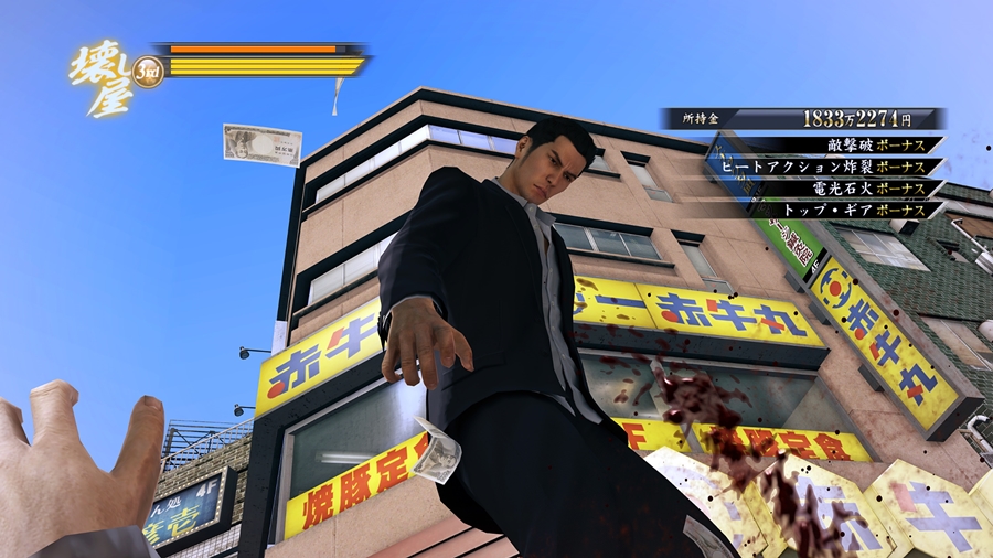 Yakuza0 2018-11-01 20-38-59-657.jpg