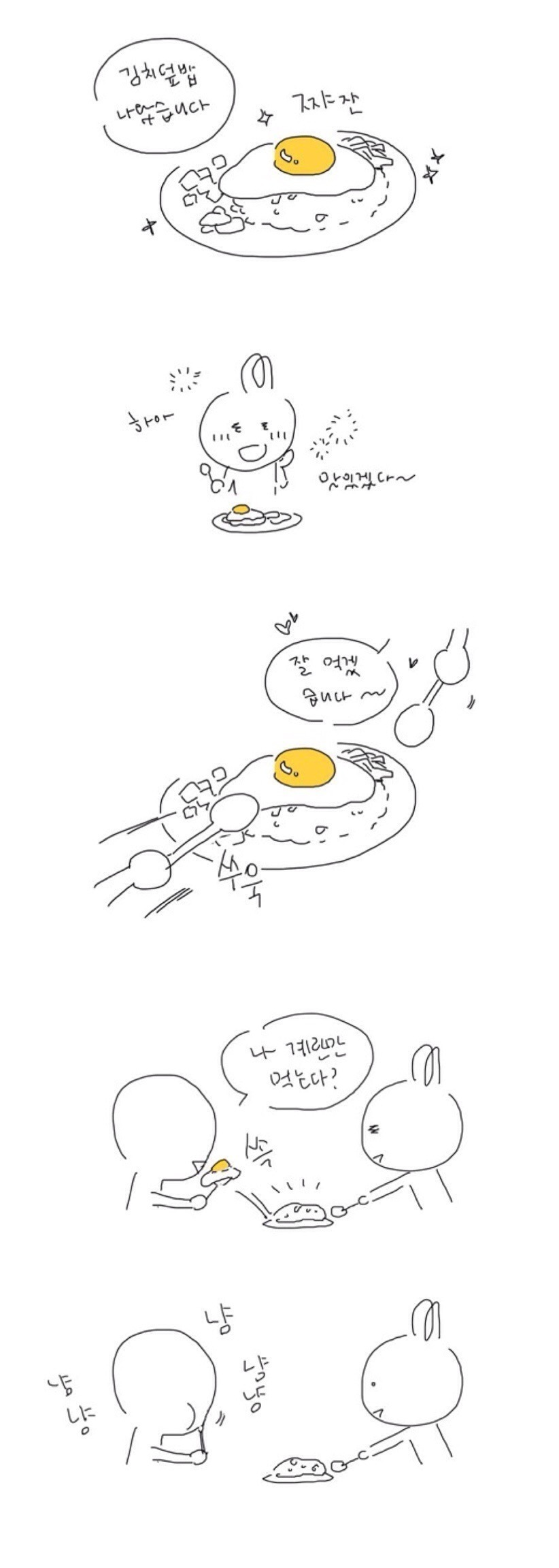 계란2.png