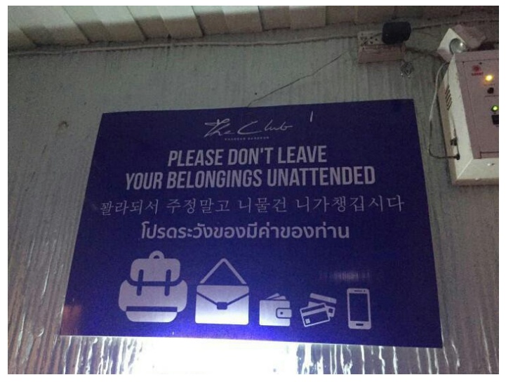 태국 클럽의 한국어 경고문...JPG_1.jpg