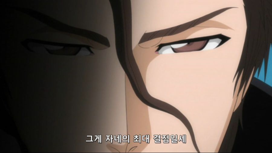 [블리치]대체 언제부터..._18.jpg
