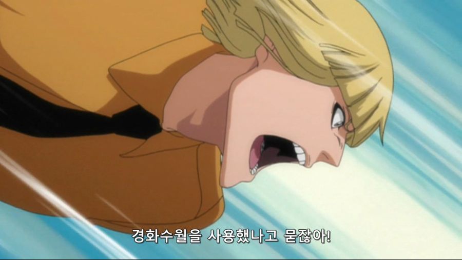 [블리치]대체 언제부터..._37.jpg