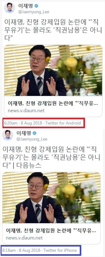 읍지사님 트윗_1.jpg