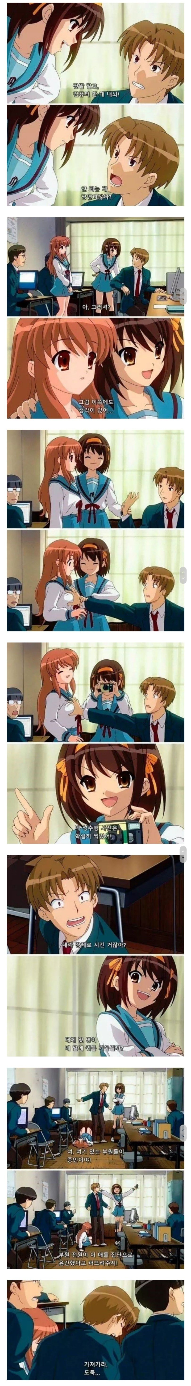 10년 후를 예언했던 애니.jpg_1.jpg