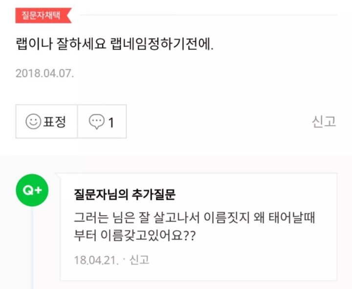 래퍼가 꿈인 16세 여중생.jpg_2.jpg