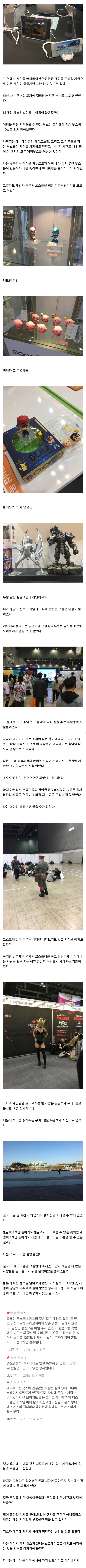 AGF(애니 게임 페스티벌)이 욕먹고 있는 이유_2.jpg