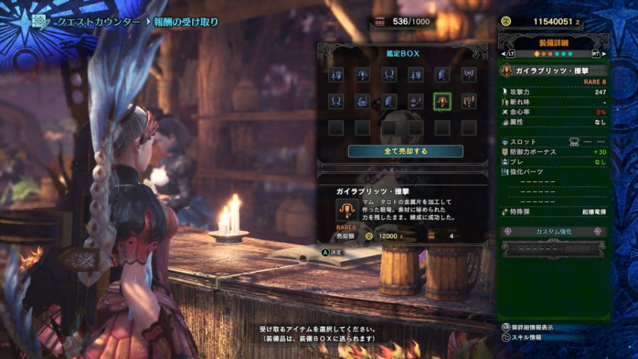 Monster Hunter_ World 2018-10-31 22-48-33.jpg