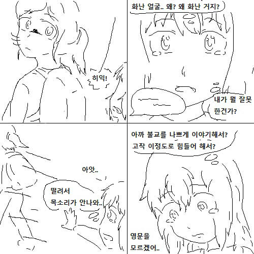 철학 여고생 박부현_4.jpg