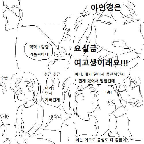 철학 여고생 박부현_6.jpg