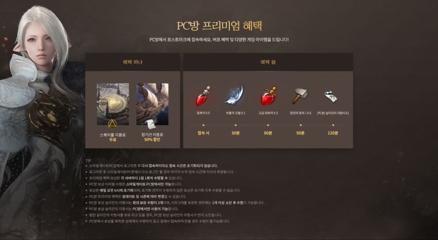 pc방 2.png