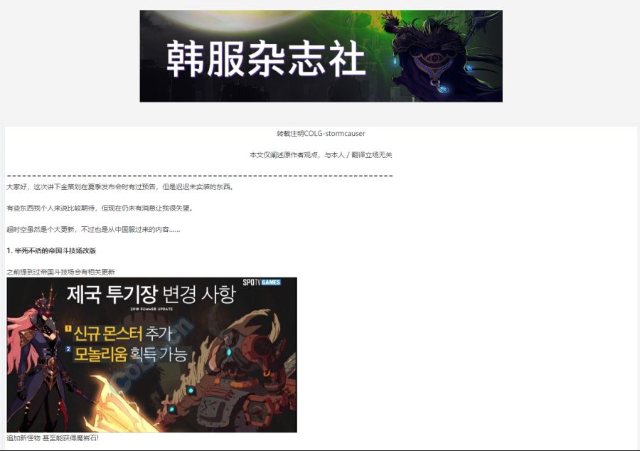 중국포럼에서도 까이고 있는 디렉터님의 없데이트 행보들_1.png