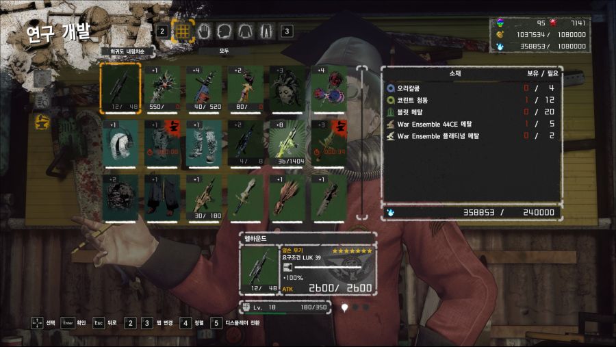 헬하운드 재료가 어마어마 하네요 ㄷㄷ_1.jpg