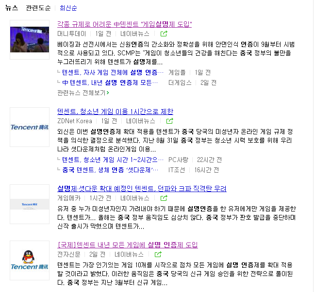 중그오..못하게 생겼군요-ㅅ-;;_3.png