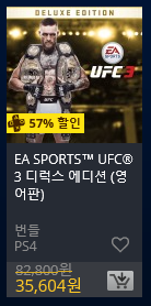 [한국PSN] 11데이 세일 (11/9~11/12)_40.png