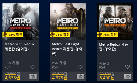 [한국PSN] 11데이 세일 (11/9~11/12)_71.png