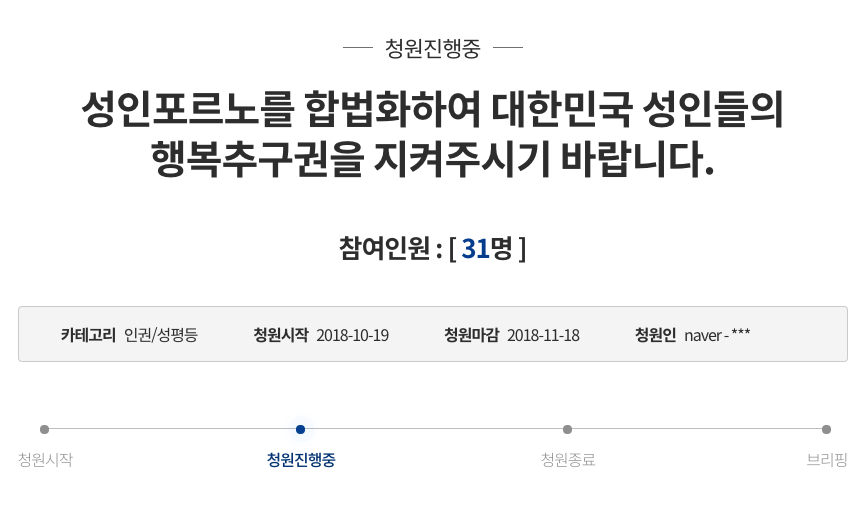 스크린샷 2018-11-09 오후 1.35.24.png